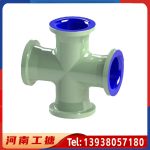 搪玻璃四通