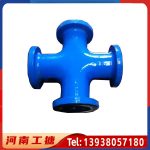 搪玻璃四通