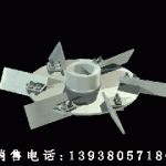 六片斜葉圓盤渦輪式攪拌器